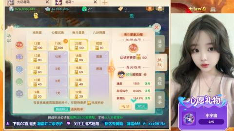 自由交易服你玩了吗？~