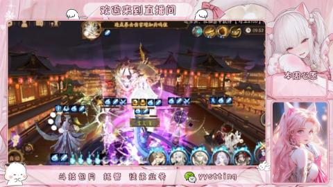 你不开心就看我直播咯