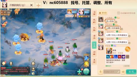 好好播 好好活 越努力 越幸运~