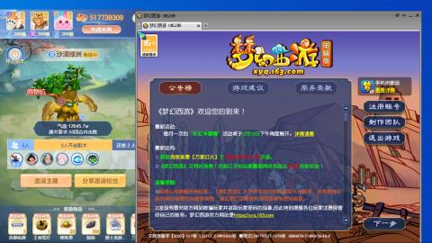 遇见.最好的你们！