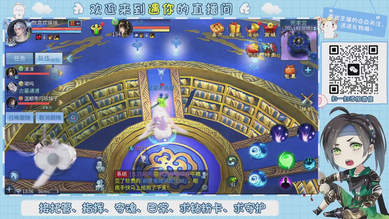 接托管-夺魂-卡龙-新区冲级