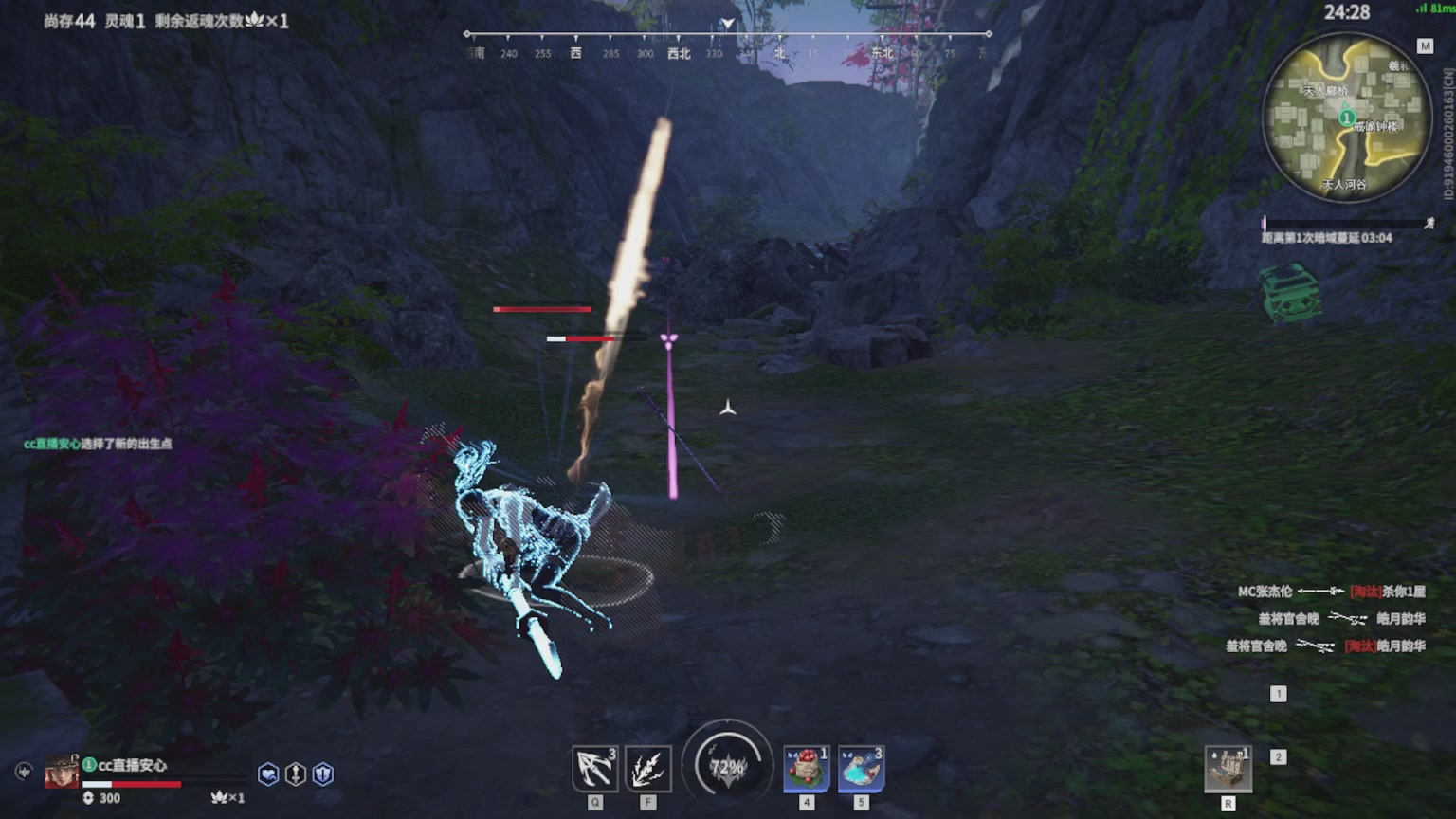 卿梦安心的直播间