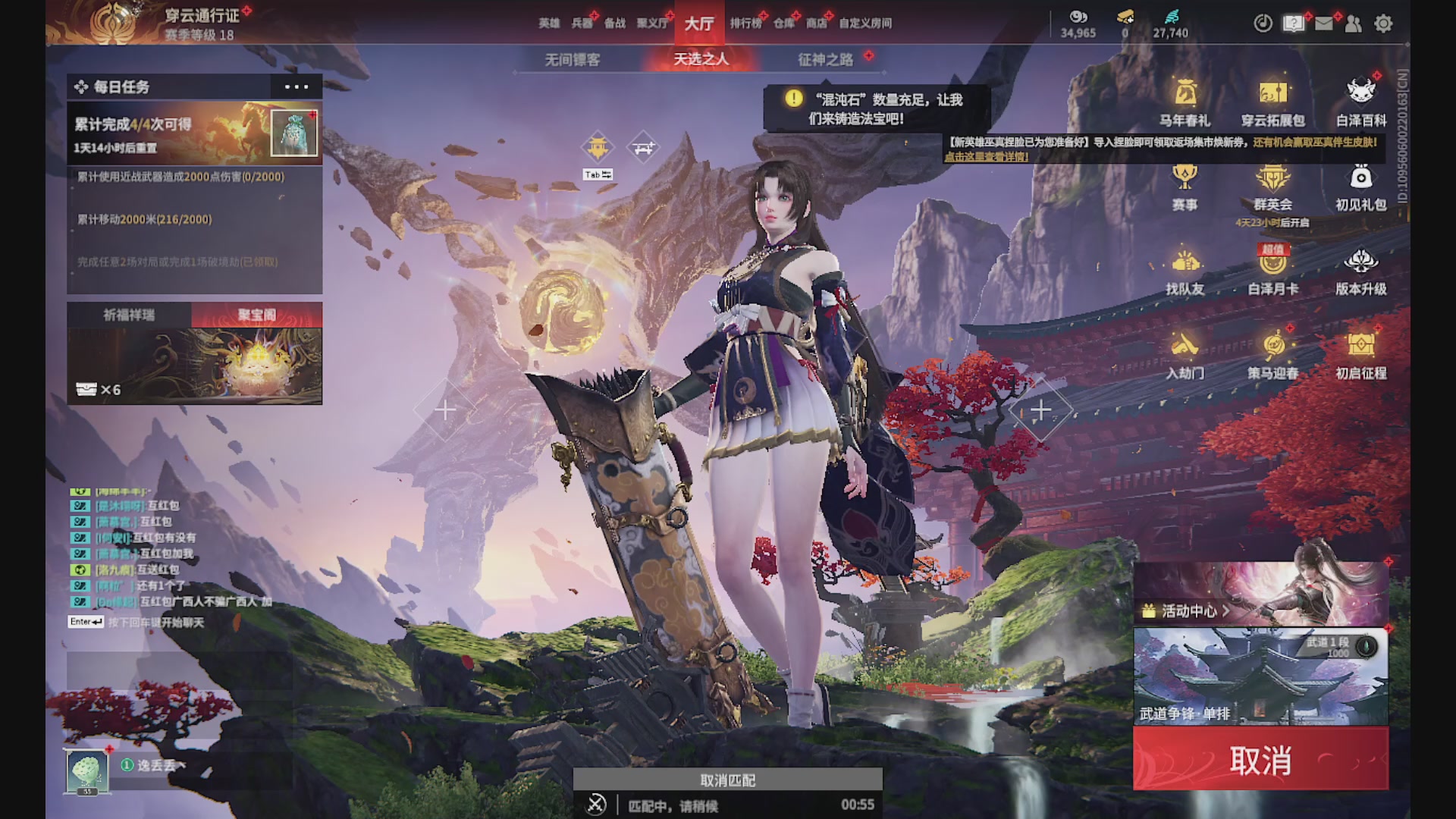 沉迷直播，无法自拔