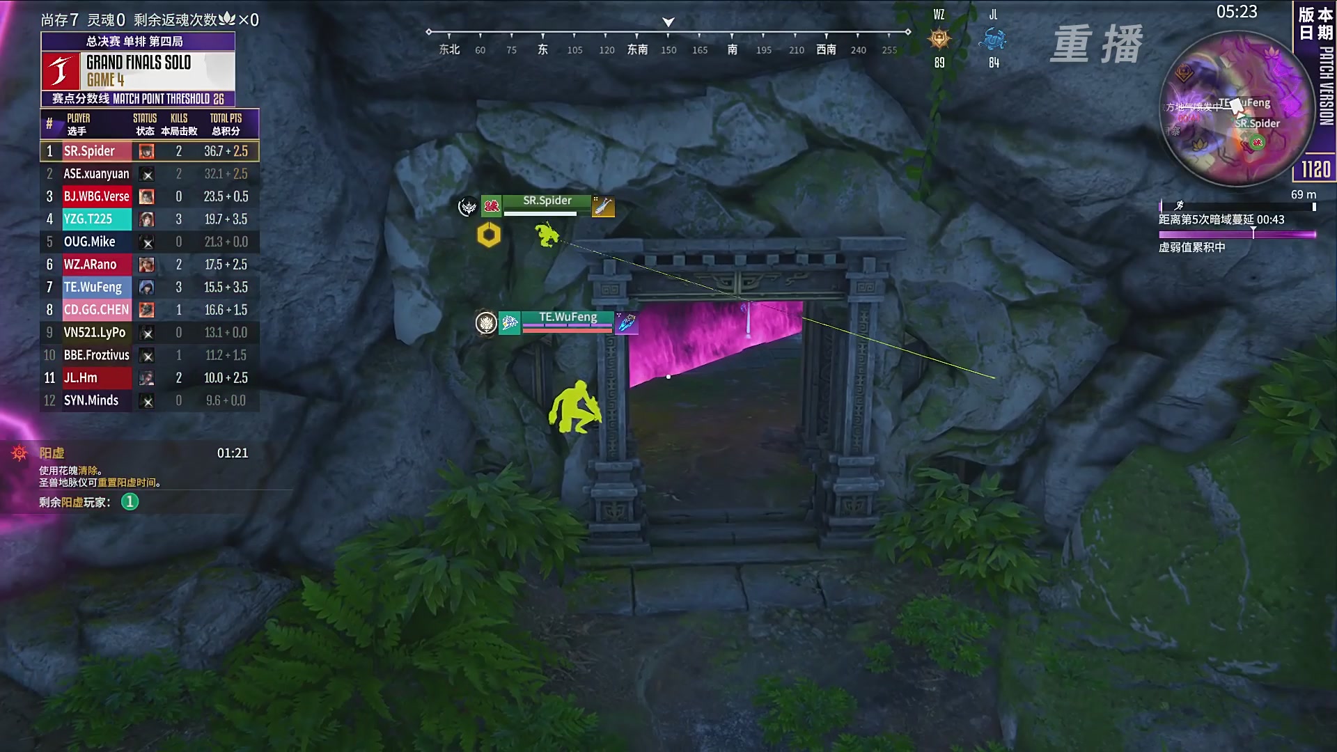 【重播】2025永劫无间 世界冠军赛