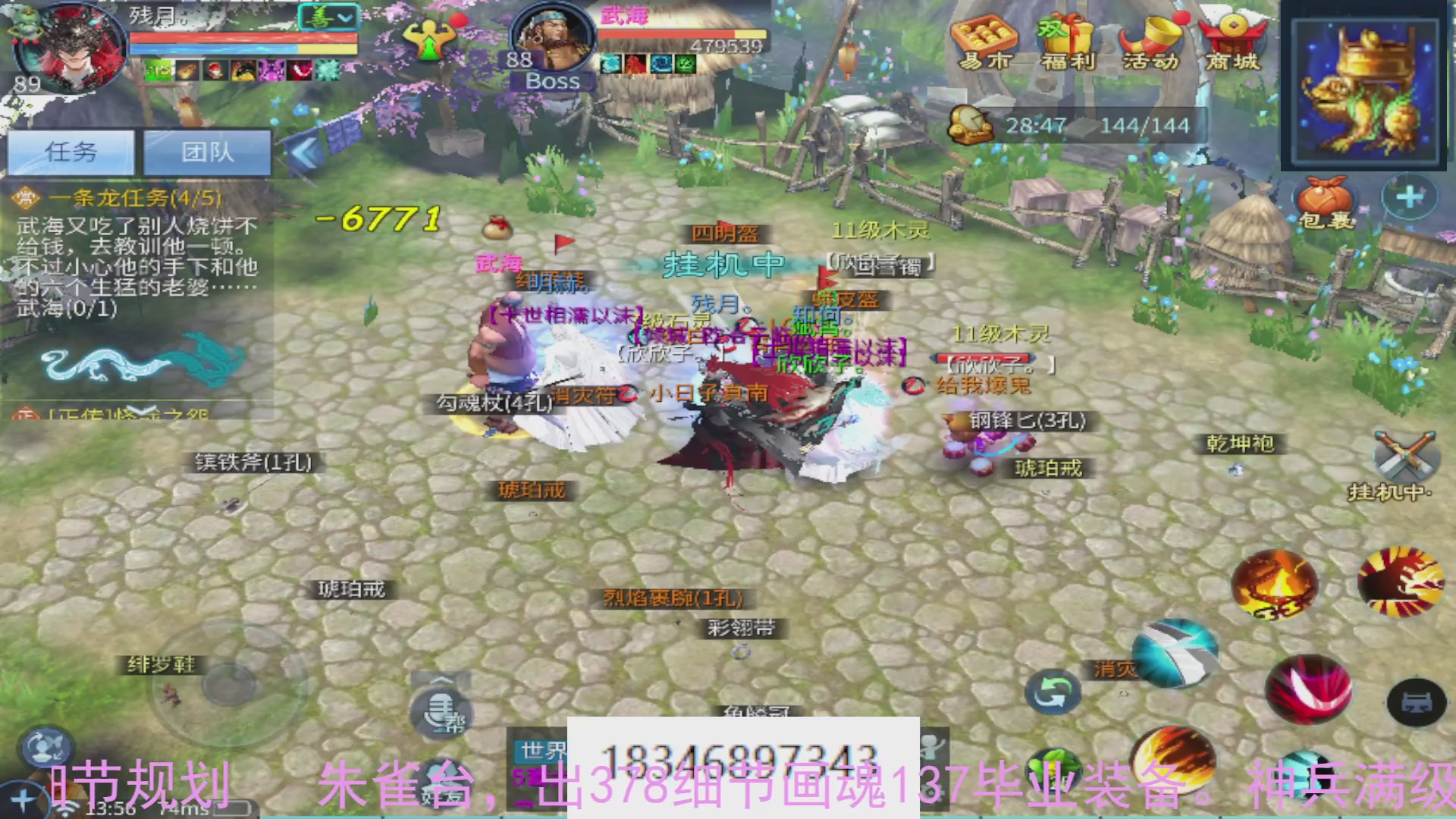 需要托管么？倩女最敬业主播