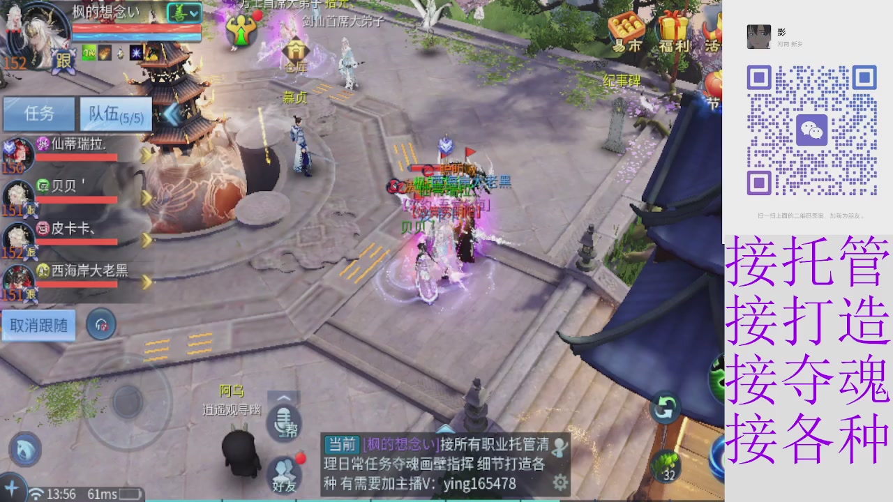 接托管打架指挥比武细节调整抽冰洗炼强化