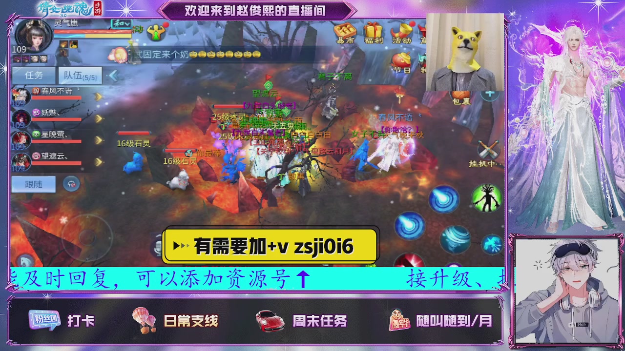 接托管、接各种~