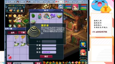 接跑人环宠环玉