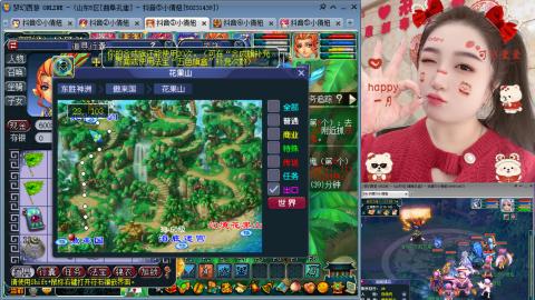 曲阜孔庙（青岛即墨姑娘）