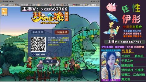 全服帮换帆板飞天舞飘带合鸣施法特效等积分