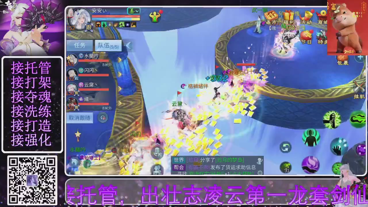 你不开心就看我直播咯