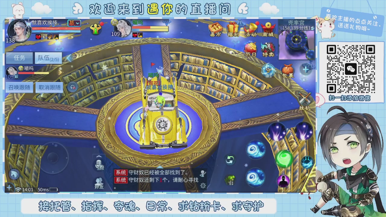 接托管-夺魂-卡龙-新区冲级