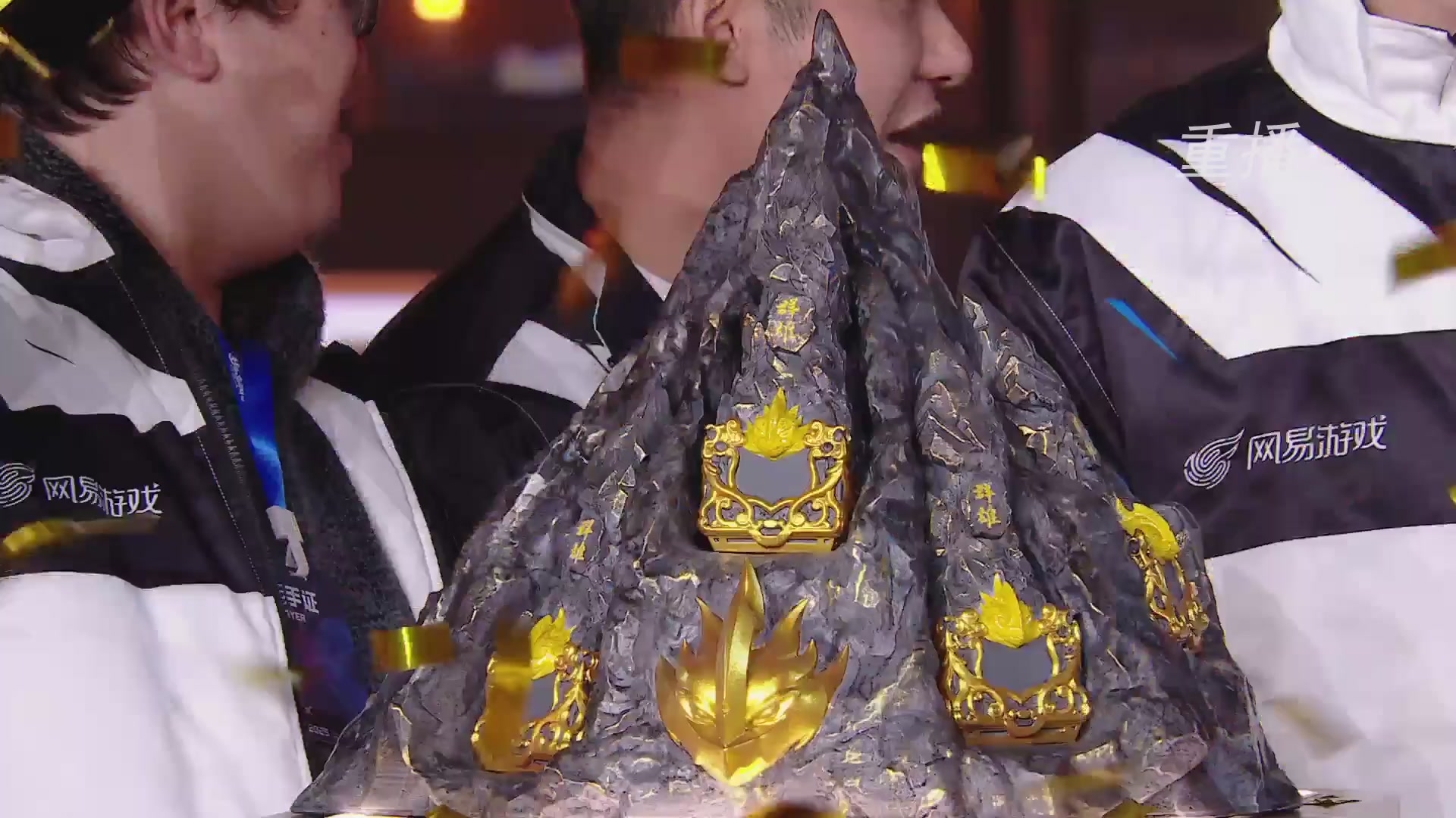 【重播】2025群雄逐鹿X9年度总决赛