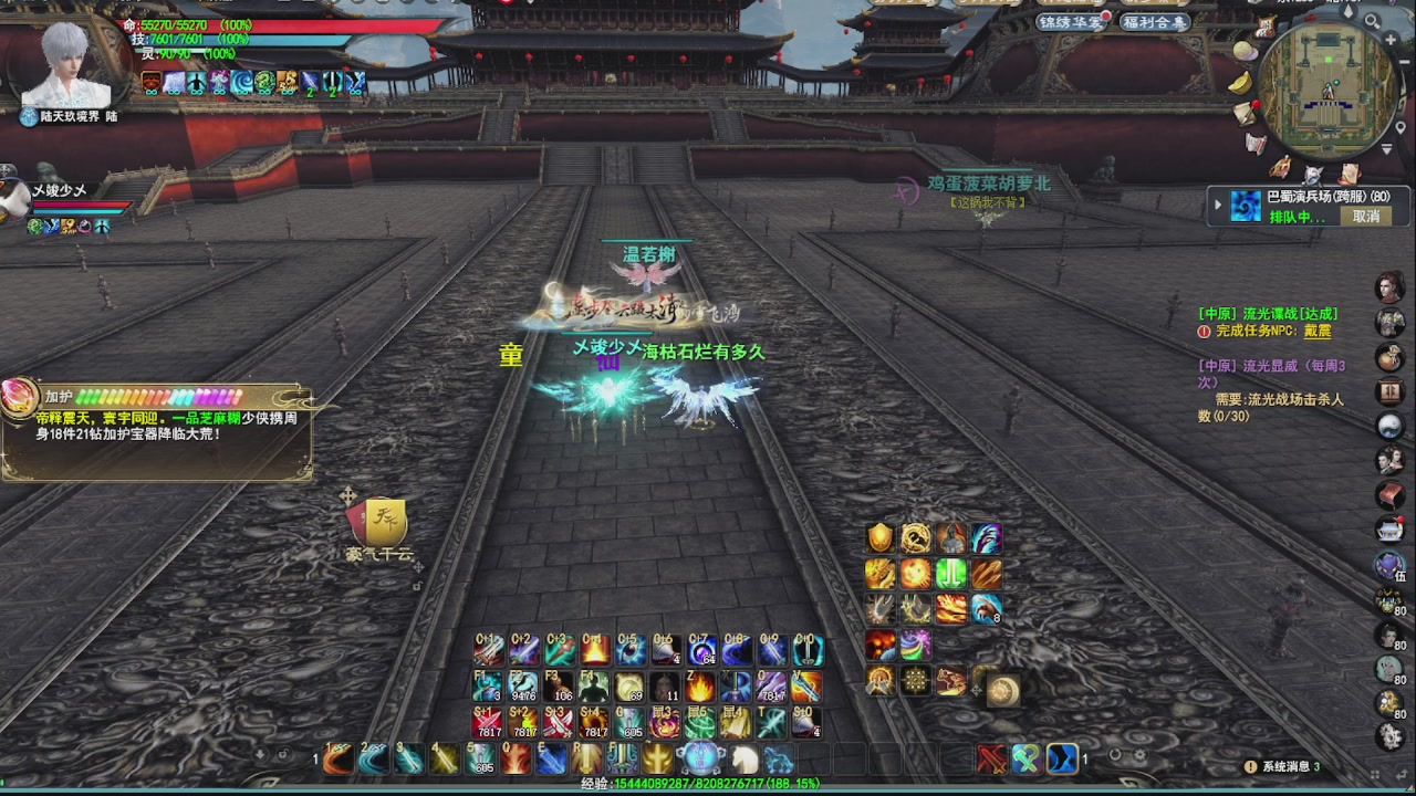 追梦估价转职广告改属性