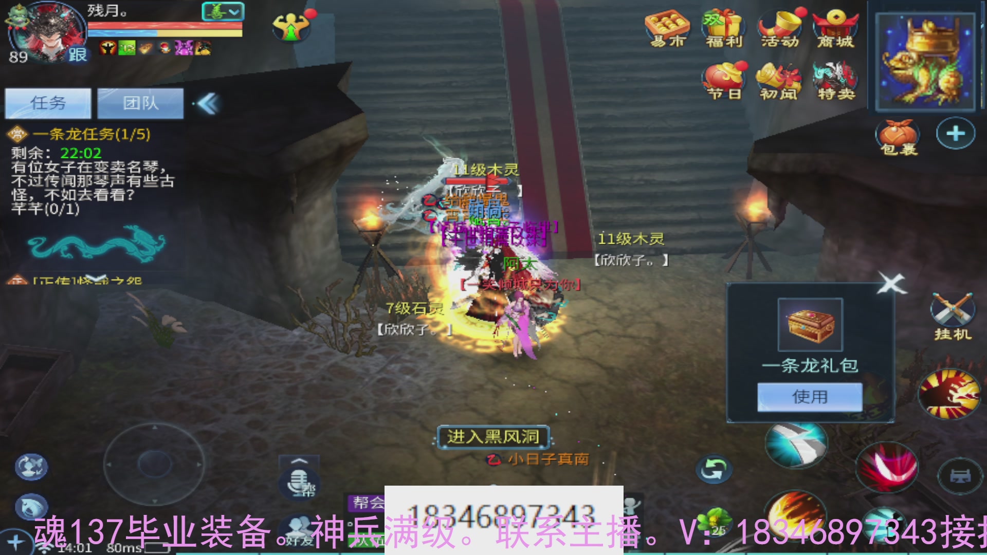 需要托管么？倩女最敬业主播