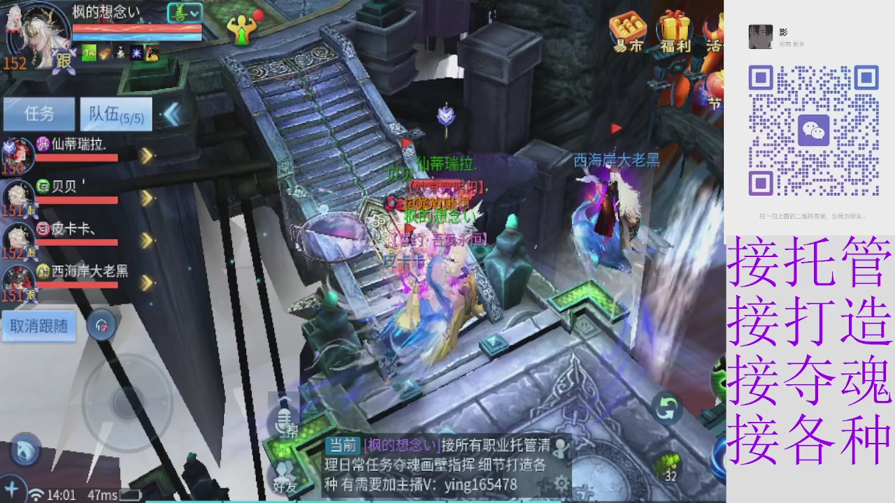 接托管打架指挥比武细节调整抽冰洗炼强化