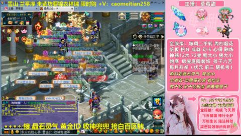 草莓甜帮刷帆板飞天舞积分成就心得等