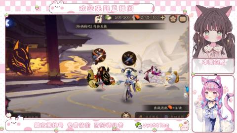 托管小赛季滴滴