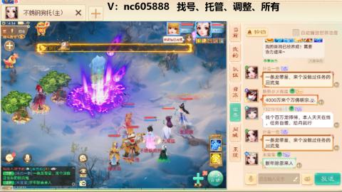 好好播 好好活 越努力 越幸运~