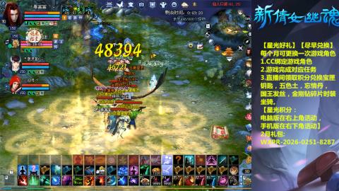 能绑定下星光吗？636幸运日常、守财