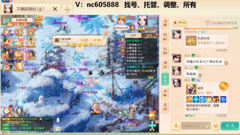 好好播 好好活 越努力 越幸运~