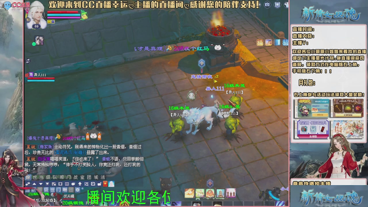 【幸运】ღ可可的直播间