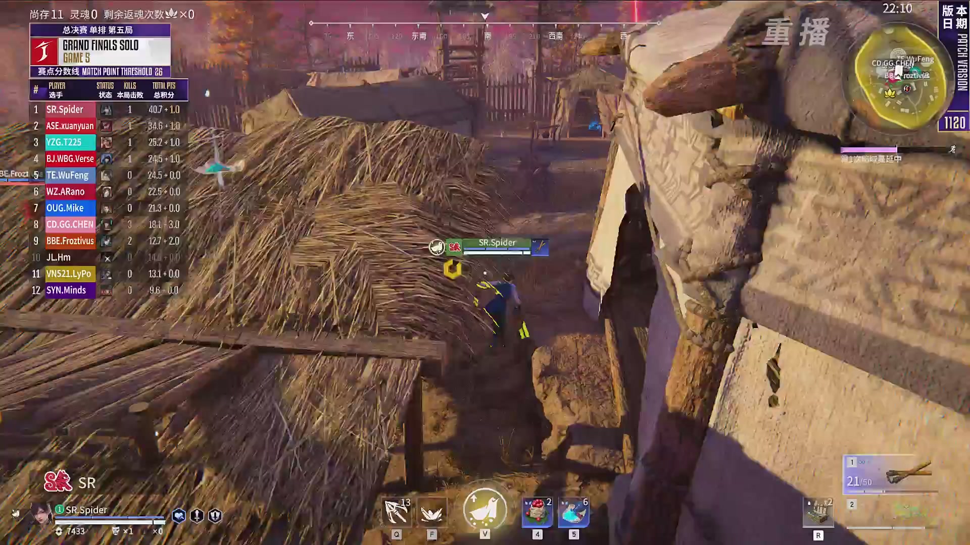 【重播】2025永劫无间 世界冠军赛