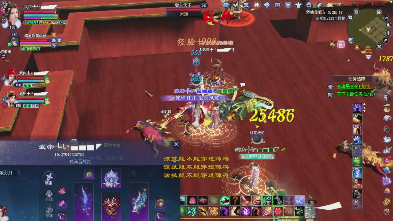 星光积分开始冲刺哦