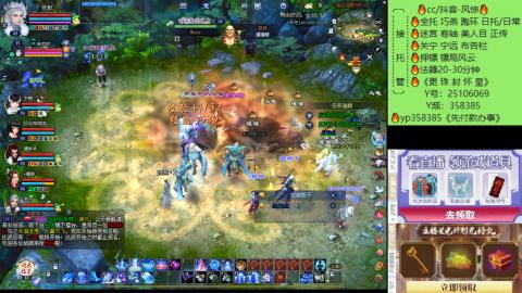 接托管-看直播/星光领积分兑好礼