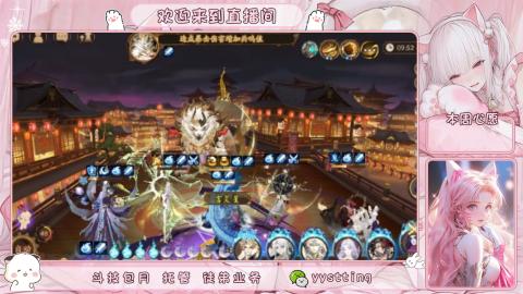 你不开心就看我直播咯