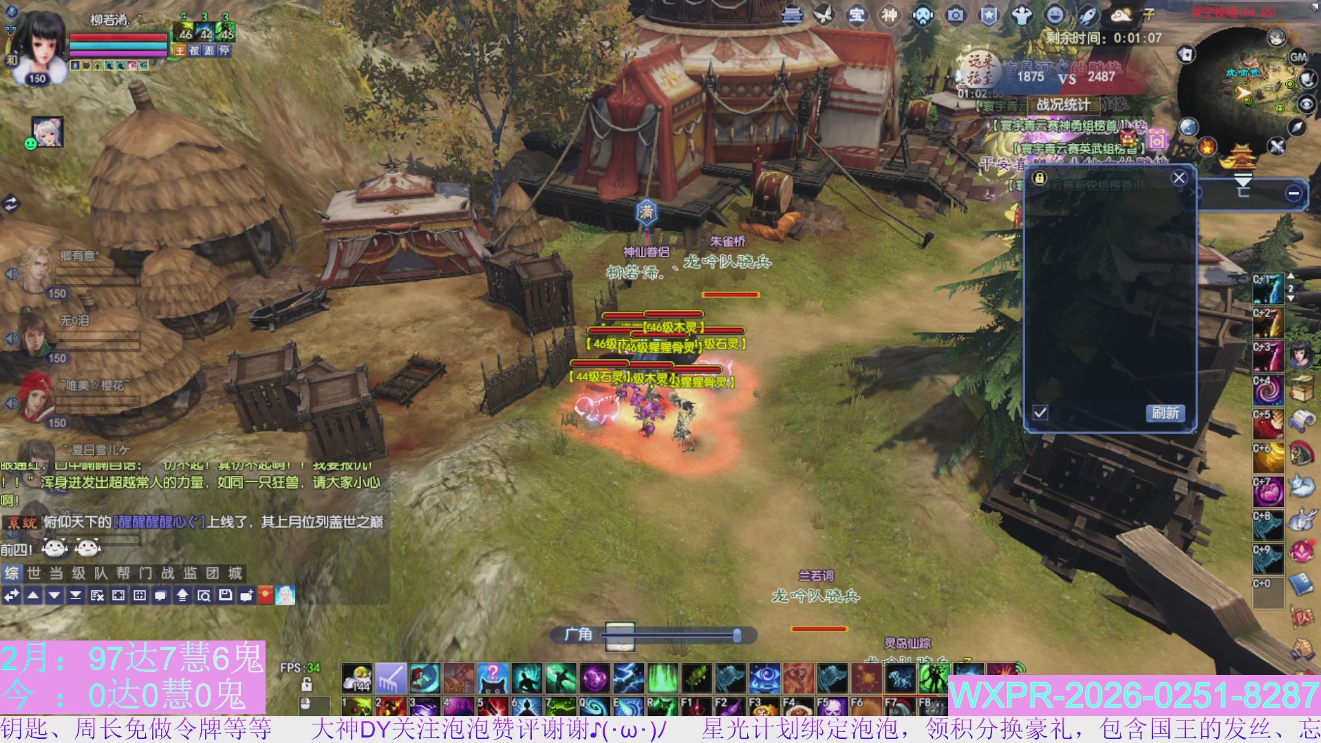 宝快来陪我打大二~