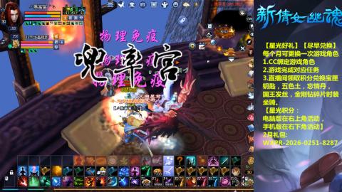 能绑定下星光吗？636幸运日常、守财