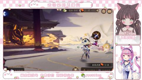 托管小赛季滴滴