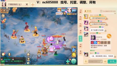 好好播 好好活 越努力 越幸运~