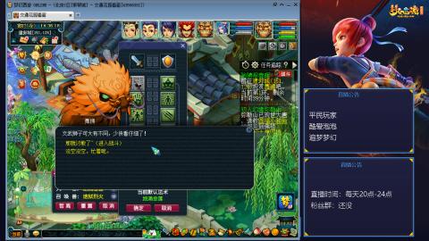 泡泡小迷弟日常