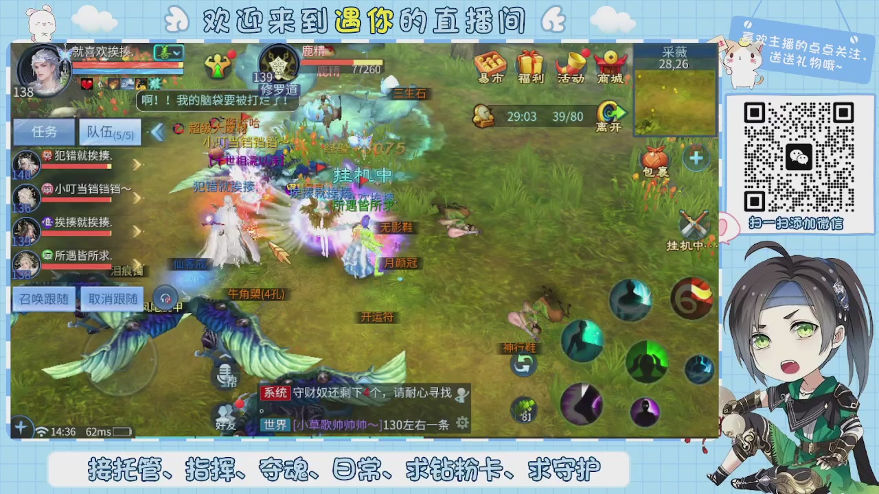 接托管-夺魂-卡龙-新区冲级