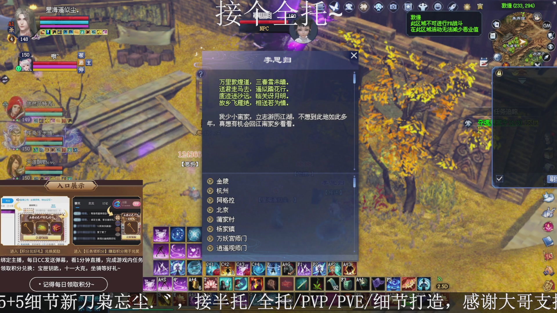 星光绑我，接全托！