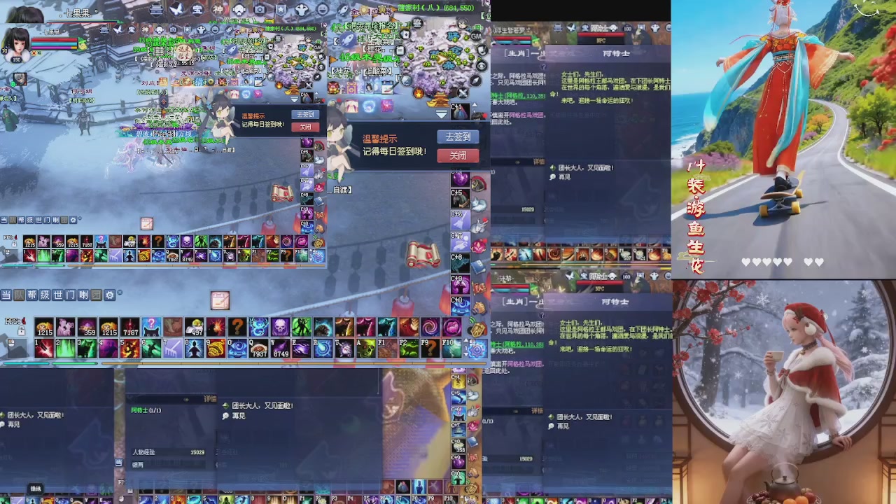 能绑定下星光吗？636幸运日常、守财