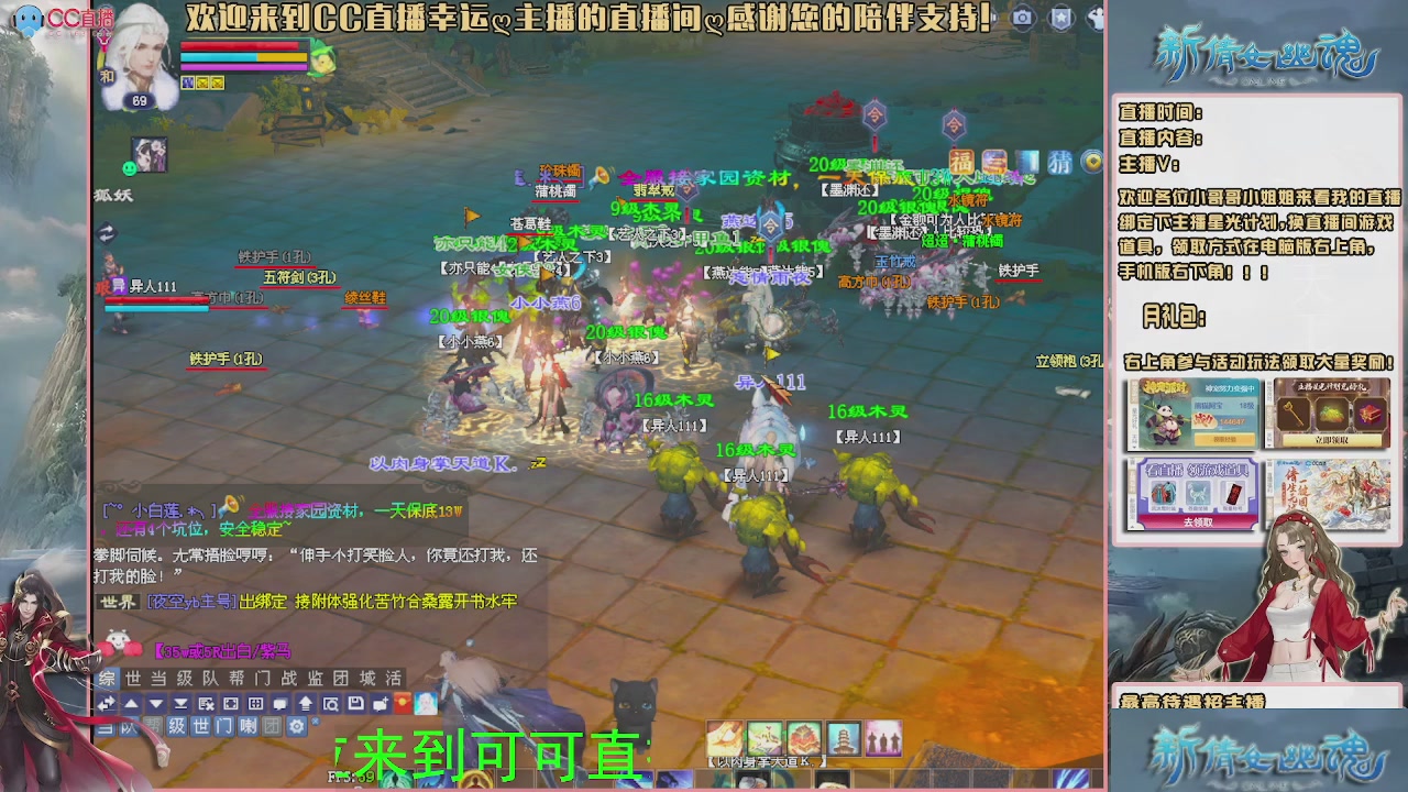 【幸运】ღ可可的直播间