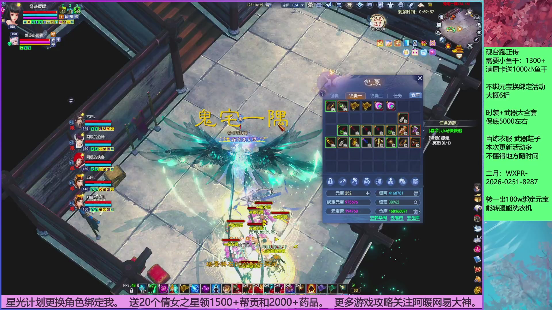 领星光分。领飞行坐骑/帮贡/药品等