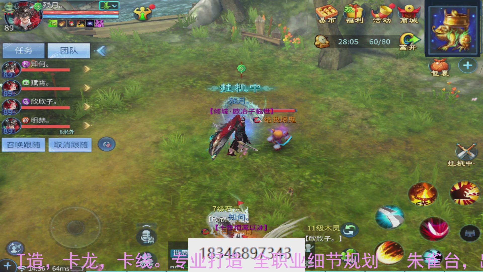 需要托管么？倩女最敬业主播