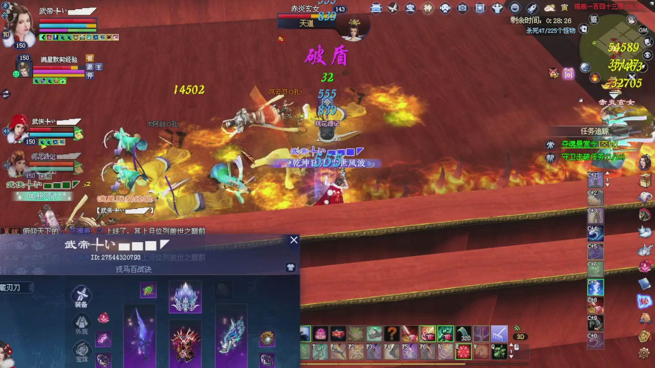 星光积分开始冲刺哦