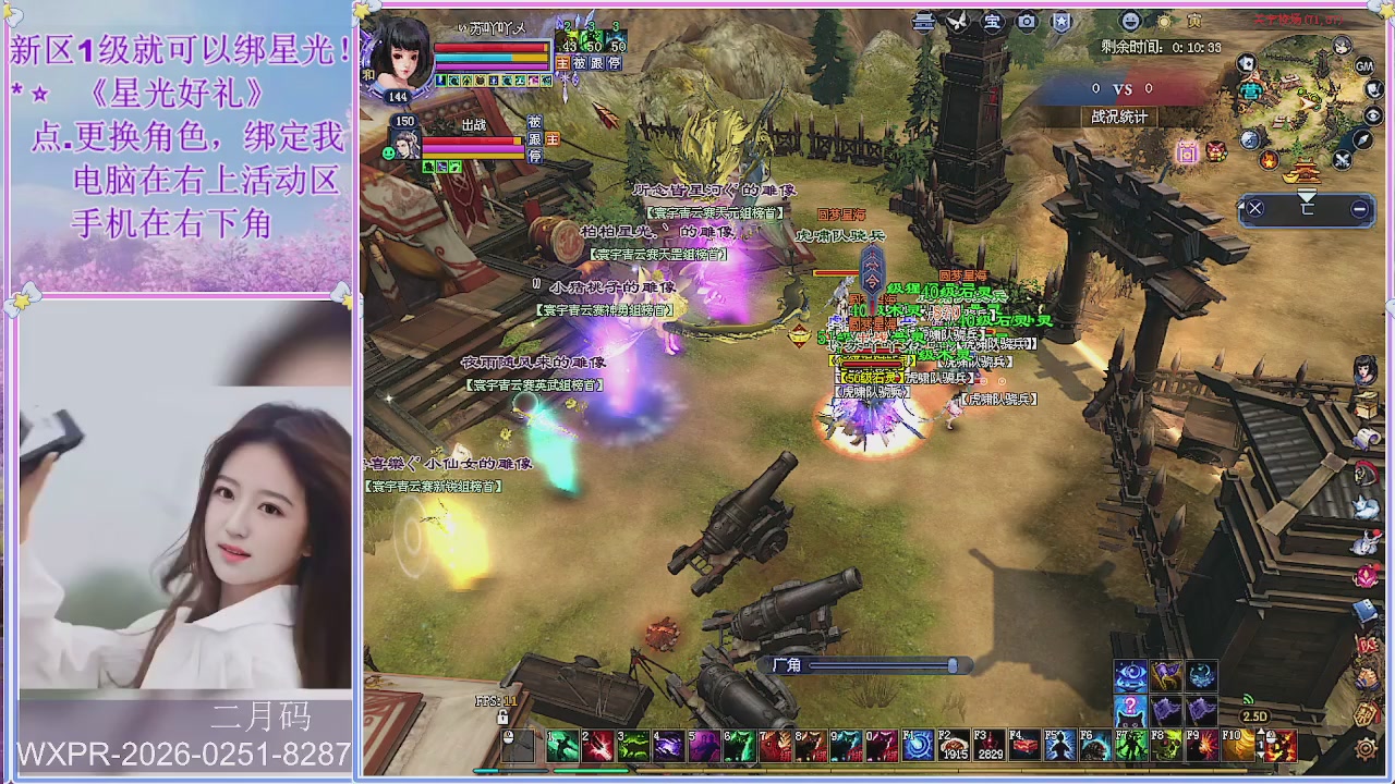 鲜衣怒马小划子