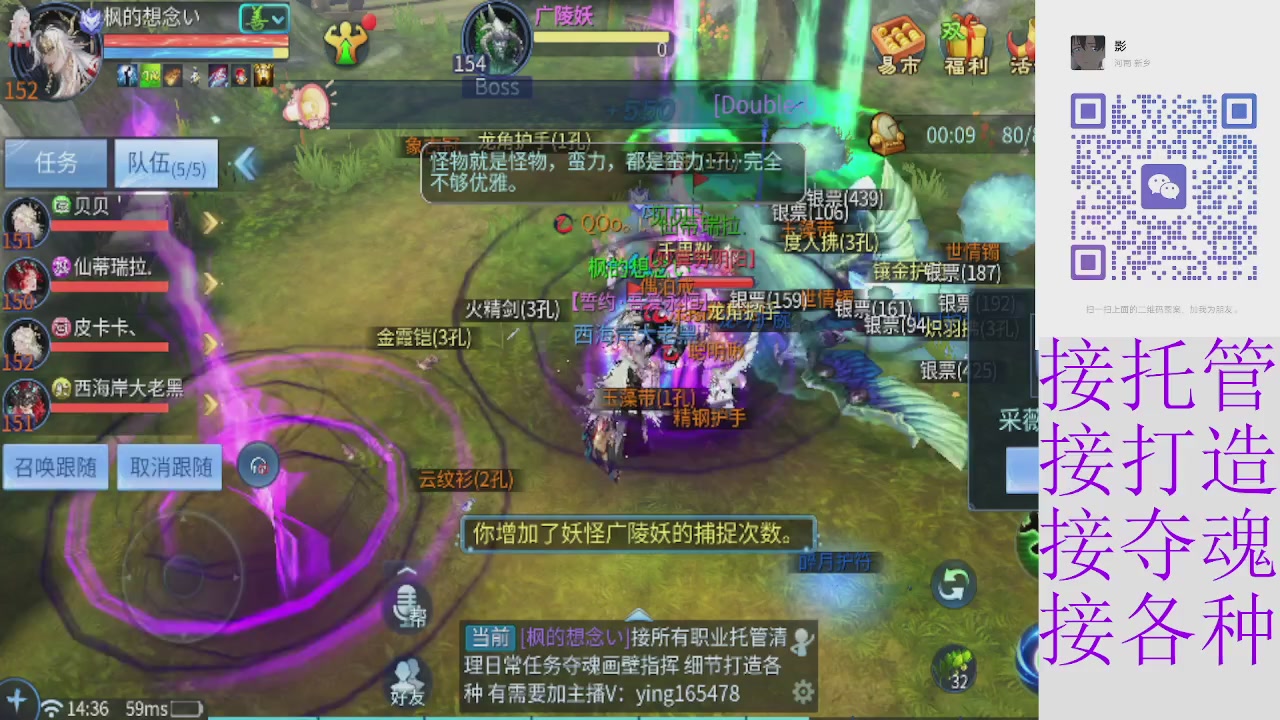 接托管打架指挥比武细节调整抽冰洗炼强化