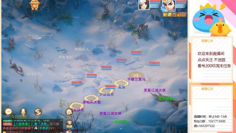 本周新春大活动，马年新时装坐骑召唤兽