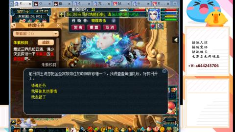 接跑人环宠环玉