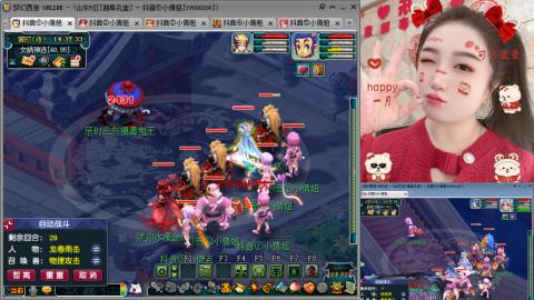 曲阜孔庙（青岛即墨姑娘）