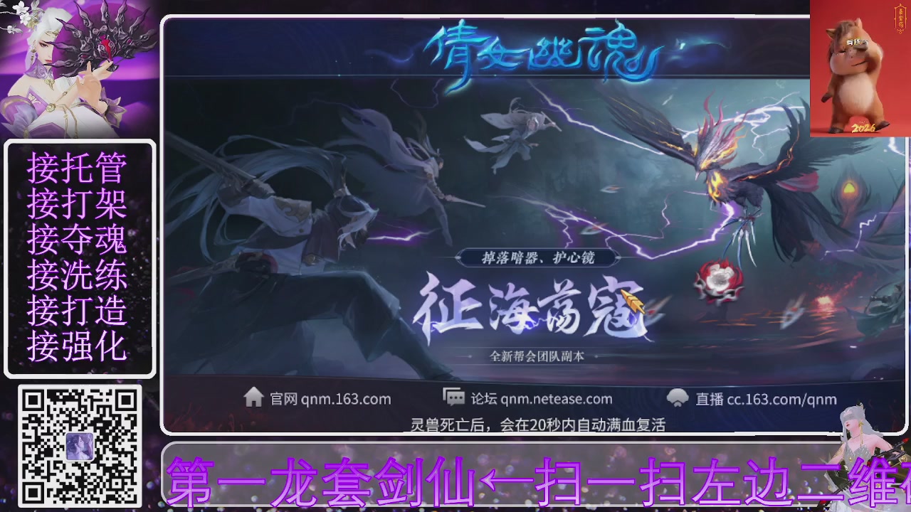 你不开心就看我直播咯