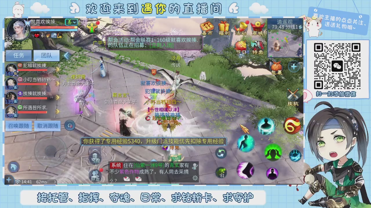 接托管-夺魂-卡龙-新区冲级