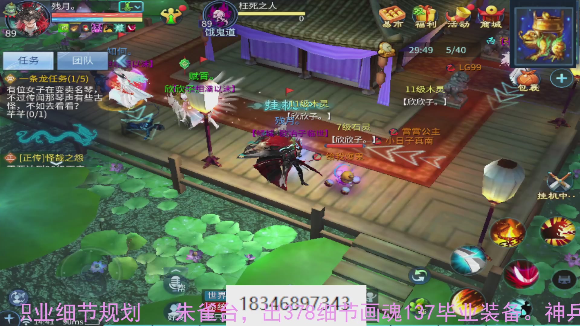 需要托管么？倩女最敬业主播